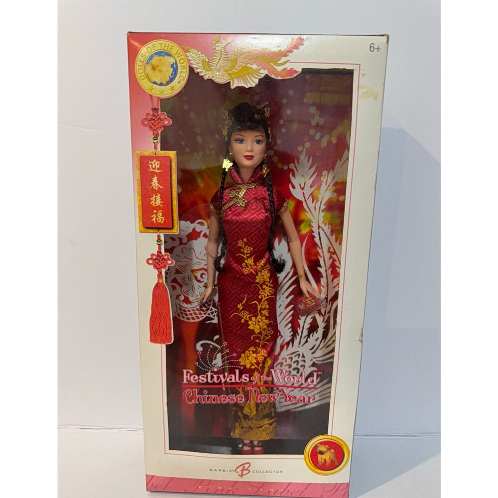 Festivals of the World Chinese New Year Barbie Doll 2005 Pink Label Mattel NRFB